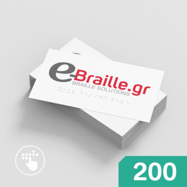 200-kartes-braille-kartes-mpraig-kartes-braille-kartes-braig-GR-ENG-e-braille.gr
