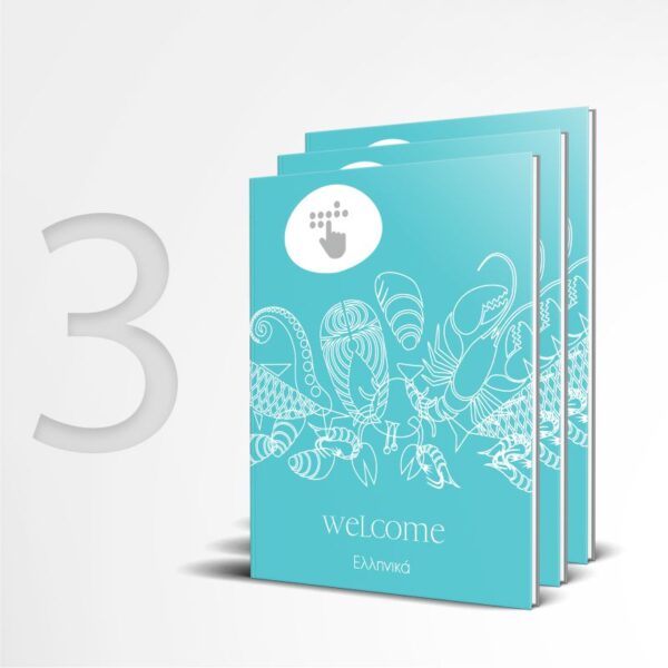 3 katalogos braille, katalos mpraig, menu braille, menu braig, e-braille.gr