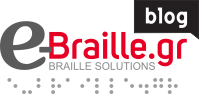 logo e-braille.gr blog