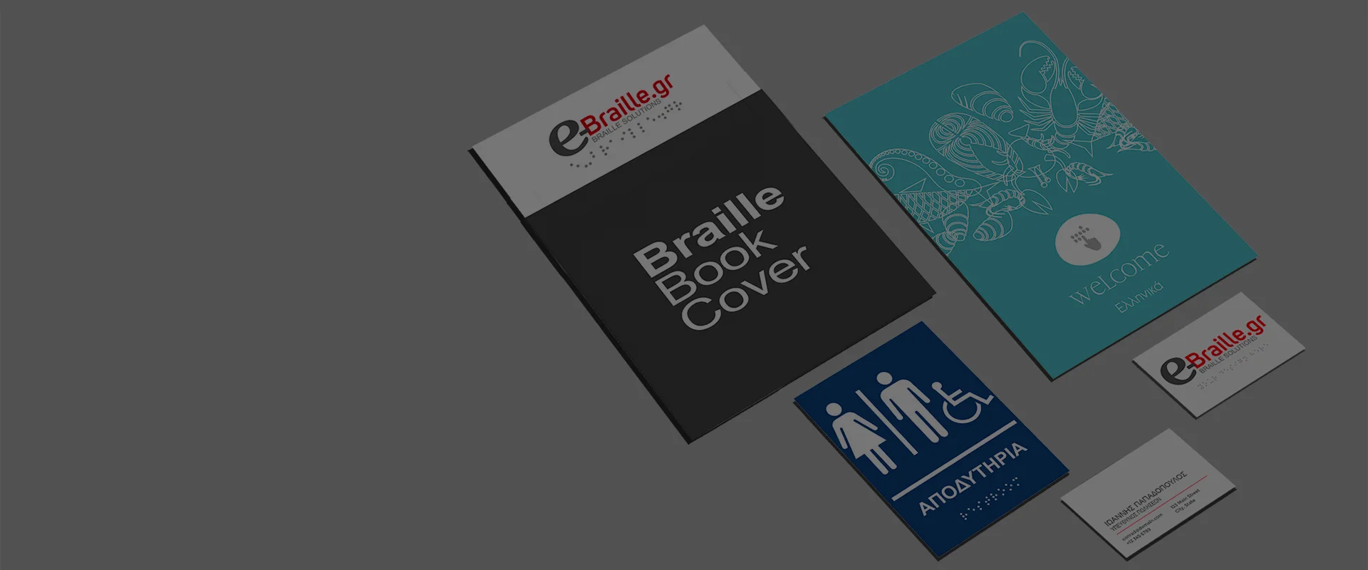 Εκτυπώσεις Braille (Μπράιγ) για ΑμεΑ – Κατάλογοι, Πινακίδες, Κάρτες, Βιβλία, Έντυπα